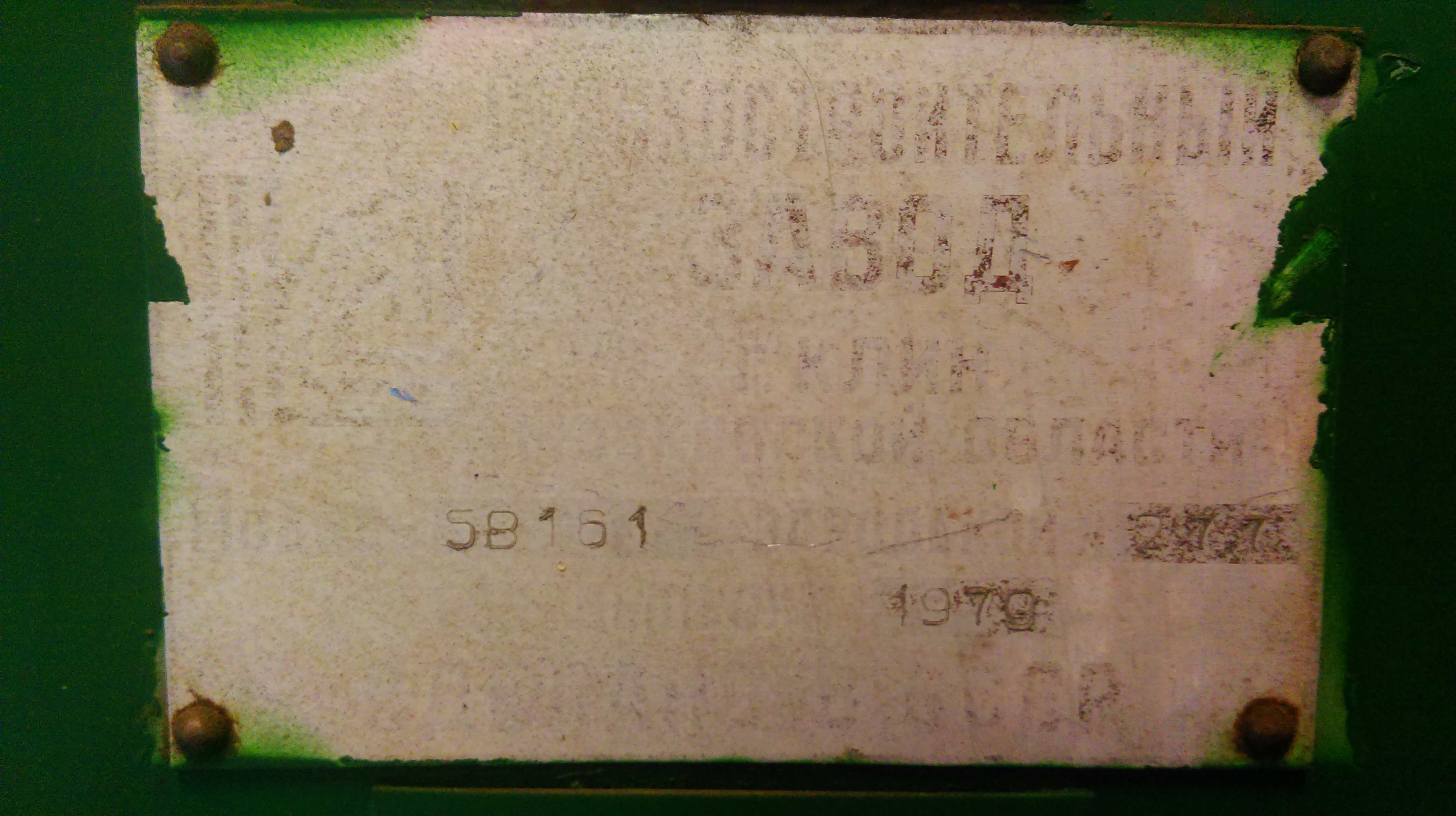 STANKO 5B161  1979