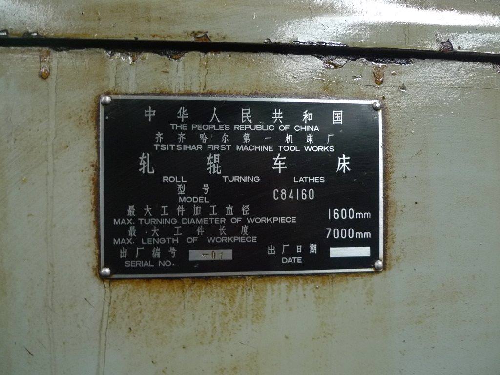 CHINA C84160 